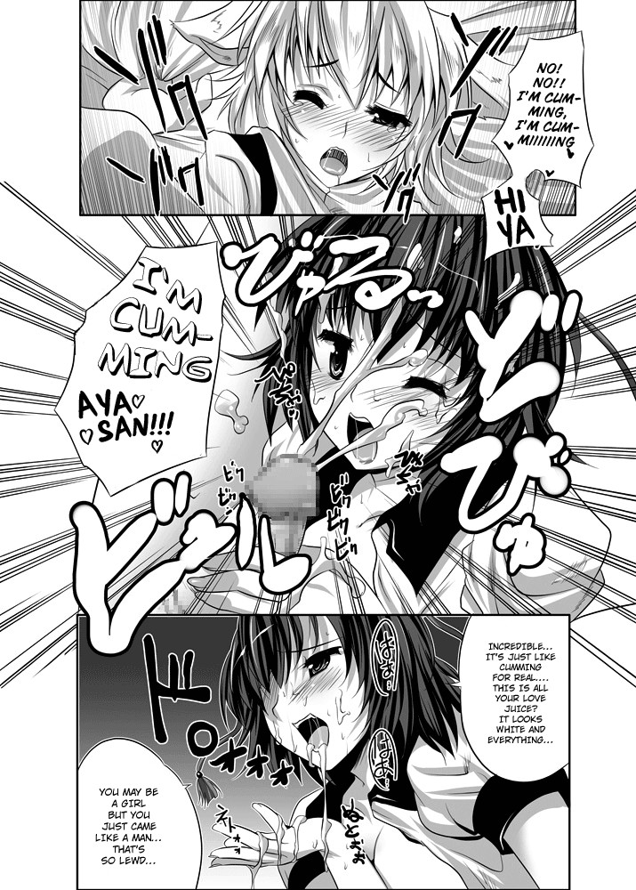 Hentai Manga Comic-Their Intimate Secret 2-Read-12